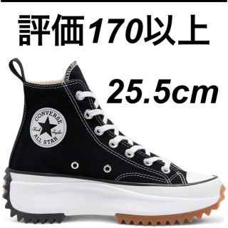 コンバース(CONVERSE)の【国内未発売】Converse Runstar hike hi(スニーカー)