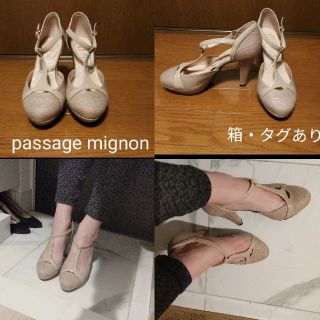 パサージュミニョン(passage mignon)の【美品】ハイヒールパンプス(ハイヒール/パンプス)