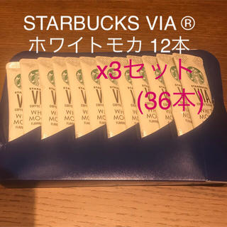 スターバックスコーヒー(Starbucks Coffee)のSTARBUCKS VIA スターバックス ヴィア® ホワイトモカ 12本x3(コーヒー)