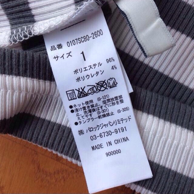 moussy(マウジー)のマウジートップス レディースのトップス(カットソー(長袖/七分))の商品写真