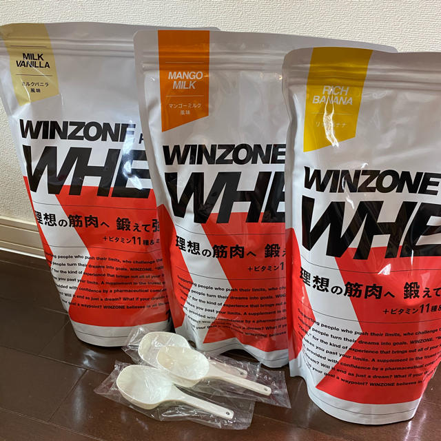 お値下げ不可　新品未開封　WINZONE ウィンゾーン　プロテイン　3袋