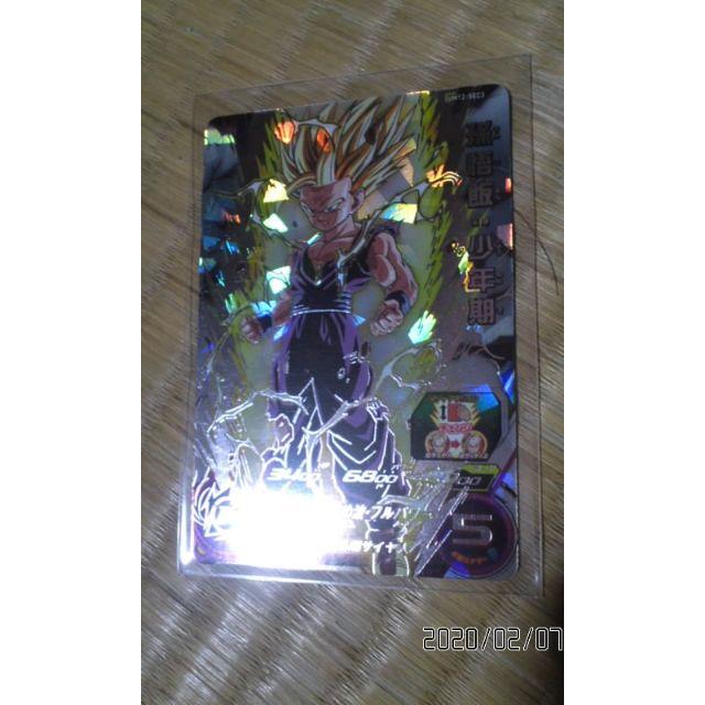 UM１２ーSEC３　孫梧飯少年期 エンタメ/ホビーのトレーディングカード(シングルカード)の商品写真