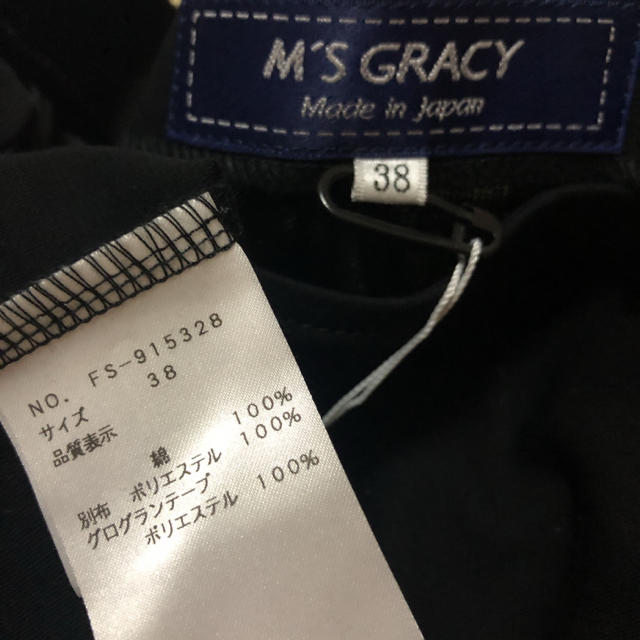 M'S GRACY(エムズグレイシー)の新品♡M'S GRACY 肩リボンブラウス(黒) レディースのトップス(シャツ/ブラウス(長袖/七分))の商品写真