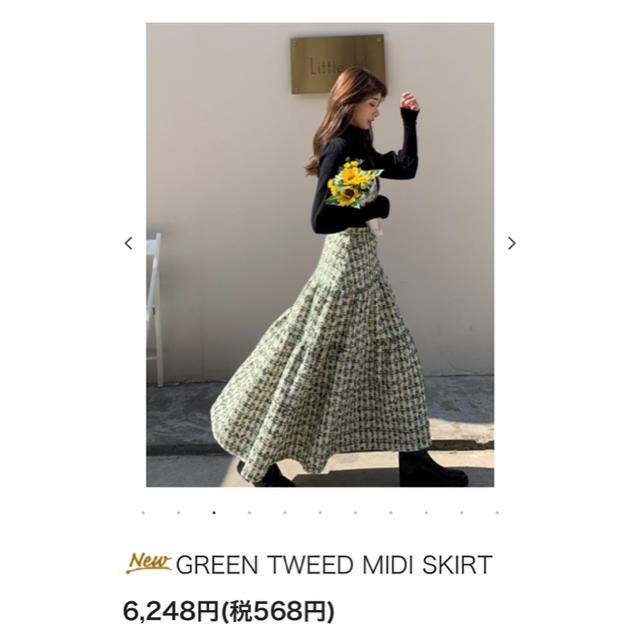 ZARA(ザラ)のBirthdaybash ツイードスカート グリーン レディースのスカート(ロングスカート)の商品写真