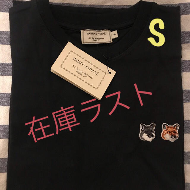 メゾンキツネ Tシャツ S