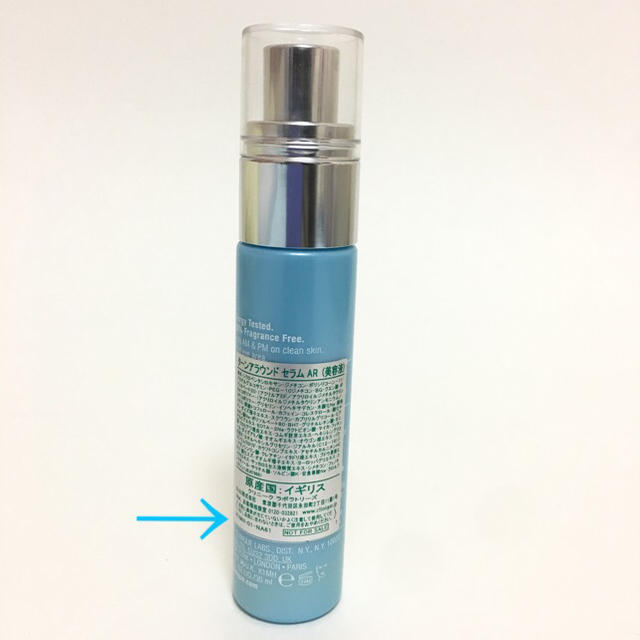 CLINIQUE(クリニーク)のクリニーク ターンアラウンド セラム AR 30ml コスメ/美容のスキンケア/基礎化粧品(美容液)の商品写真