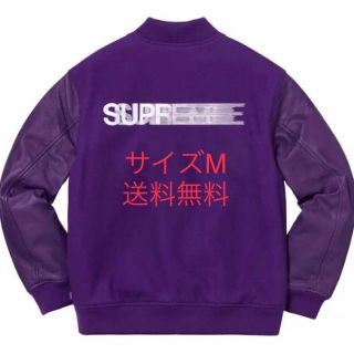 シュプリーム(Supreme)のシュプリーム　モーションロゴ　スタジャン　ジャケット　ブルゾン　パープル　M(スタジャン)