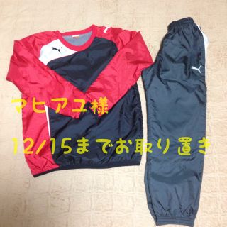 プーマ(PUMA)のマヒアユ様専用 プーマJr.ピステ(その他)