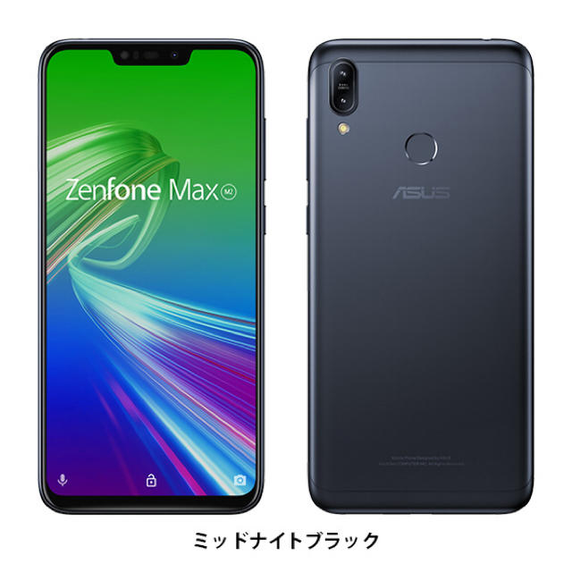 新品未開封品　zenfone max m2 ミッドナイトブラック2CA6W-CDMA