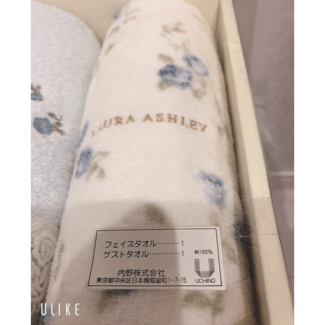 LAURA ASHLEY(ローラアシュレイ)のローラアシュレイ  美し春カラーのタオル2枚セット　未使用 インテリア/住まい/日用品の日用品/生活雑貨/旅行(タオル/バス用品)の商品写真