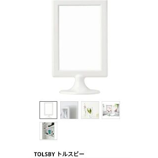 イケア(IKEA)の追加の写真です(フォトフレーム)