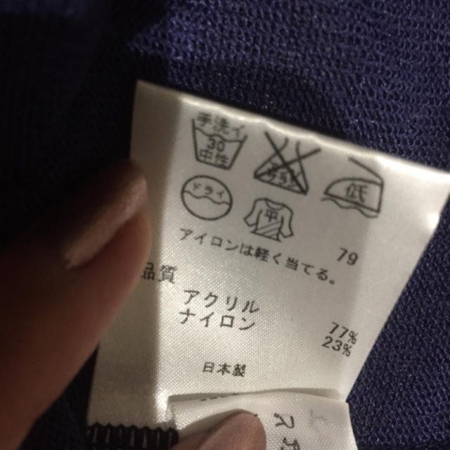 23区(ニジュウサンク)の23区　トップス レディースのトップス(カットソー(長袖/七分))の商品写真