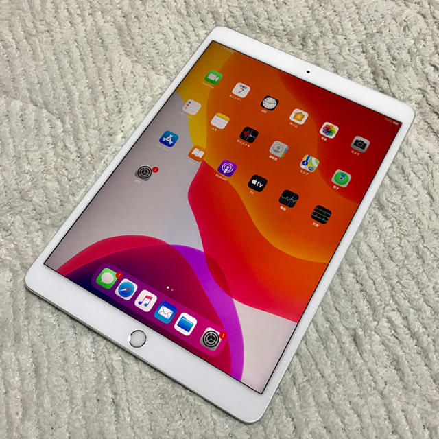 iPad Pro10.5インチ Wi-Fiモデル シルバー - タブレット
