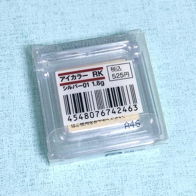 MUJI (無印良品)(ムジルシリョウヒン)の新品 無印良品 アイカラー シルバー 1.8g コスメ/美容のベースメイク/化粧品(アイシャドウ)の商品写真