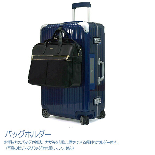 RIMOWA(リモワ)の【美品】RIMOWA リモワ スーツケース  63L レディースのバッグ(スーツケース/キャリーバッグ)の商品写真