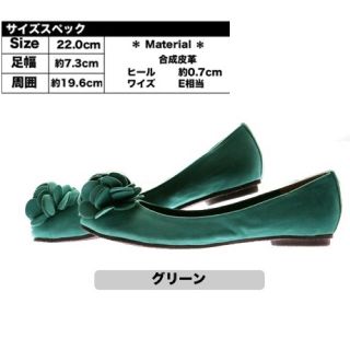 新品アニタ・アレン バーグ　22グリーン(ハイヒール/パンプス)