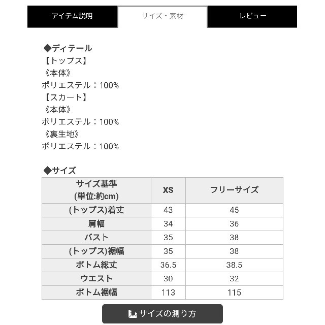 michellMacaron(ミシェルマカロン)の●ミシェルマカロン●モールニットセットアップ/ホワイト/フリーサイズ レディースのレディース その他(セット/コーデ)の商品写真