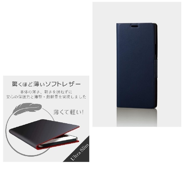 ELECOM(エレコム)のGalaxy Note9用ソフトレザーカバー/薄型/磁石付 スマホ/家電/カメラのスマホアクセサリー(Androidケース)の商品写真