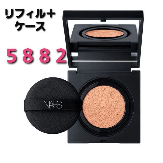 NARS☆ナーズラディアントロングウェアクッションファンデ