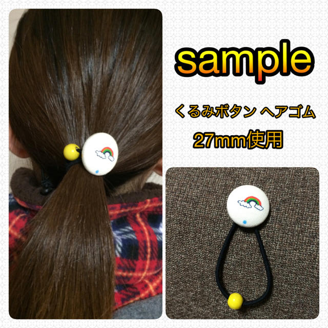 2点で400円♡アニマル柄 ヘアゴム 2