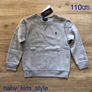 ラルフローレン(Ralph Lauren)の裏起毛スウェット　グレー　110(その他)