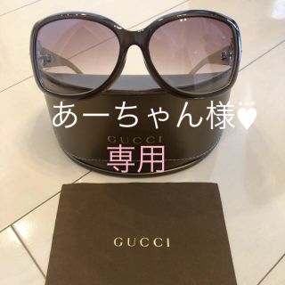 グッチ(Gucci)のGUCCI サングラス スワロ✨美品✨(サングラス/メガネ)