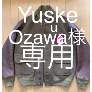 ダブルアールエル(RRL)のRRL 専用　バーシティジャケット　パンツ(レザージャケット)