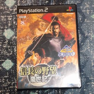 信長の野望・嵐世記（KOEI The BEST） PS2(家庭用ゲームソフト)