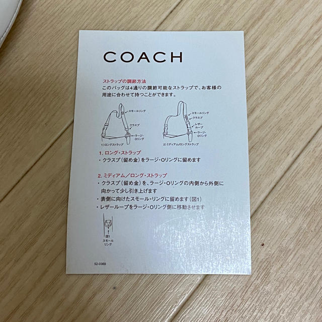 COACH(コーチ)の1度のみ使用　coach シグネチャー　2way バッグ レディースのバッグ(ショルダーバッグ)の商品写真