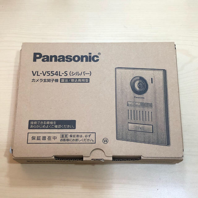 Panasonic(パナソニック)の★新品★パナソニックインターフォンフルセットテレビドアホンVL-SWD701KS スマホ/家電/カメラのスマホ/家電/カメラ その他(防犯カメラ)の商品写真