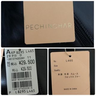 SCOT CLUB - 【新品】PECHINCHAR ショートブーツ フォックスファー 黒 ...