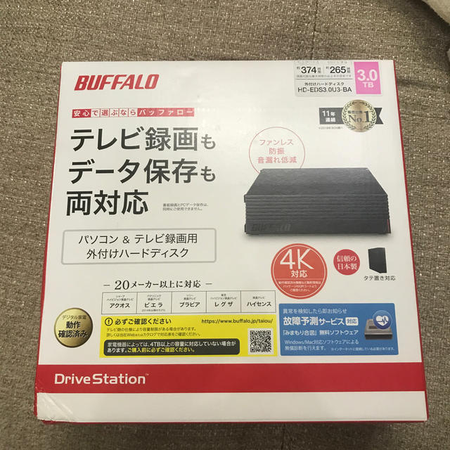 【送料込・未開封】外付けハードディスク HD-EDS3.0U3-BA