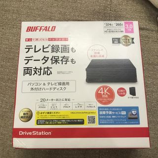 バッファロー(Buffalo)の【送料込・未開封】外付けハードディスク HD-EDS3.0U3-BA(ブルーレイレコーダー)