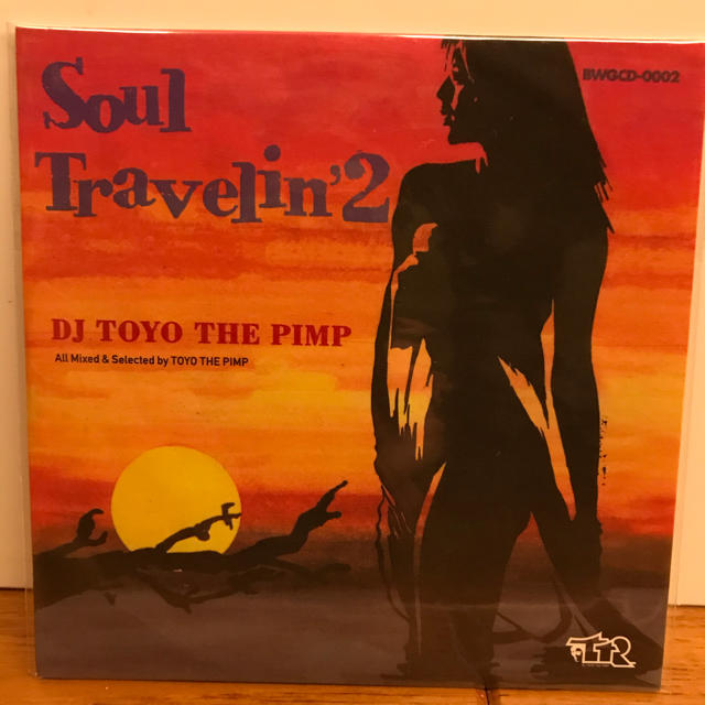 DJ toyo the pimp 「Soul Travelin' 2」 エンタメ/ホビーのCD(R&B/ソウル)の商品写真