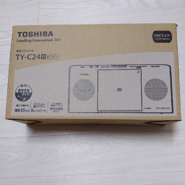 東芝(トウシバ)のTOSHIBA　CDラジオ　ホワイト スマホ/家電/カメラのオーディオ機器(ラジオ)の商品写真