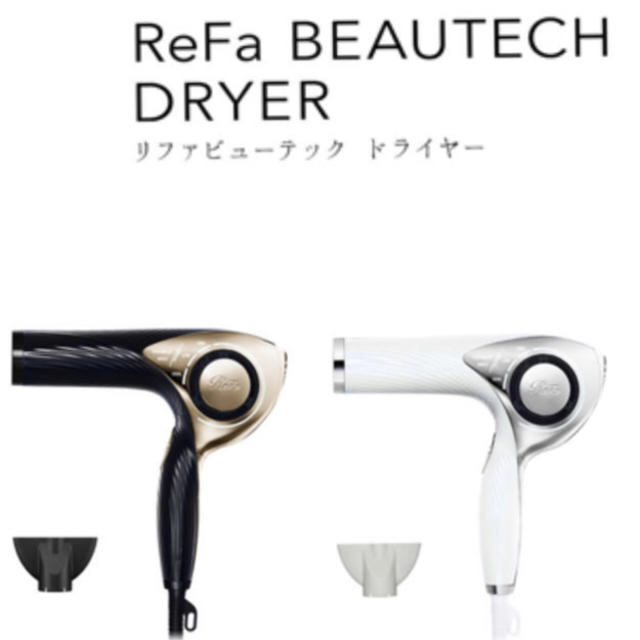 ReFa(リファ)のリファビューテック ドライヤー  スマホ/家電/カメラの美容/健康(ドライヤー)の商品写真