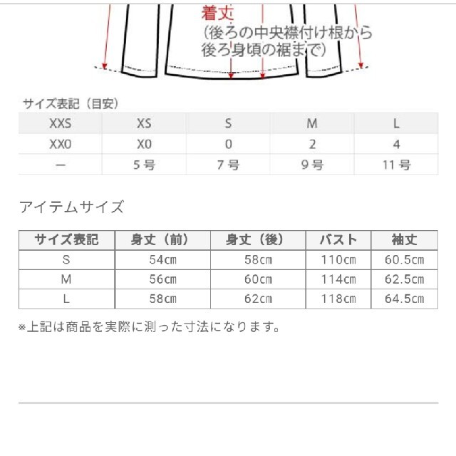 PLST(プラステ)の新品！♥️PLST♥️ハイツイストコットンVネックホールガーメントニット。M。 レディースのトップス(ニット/セーター)の商品写真