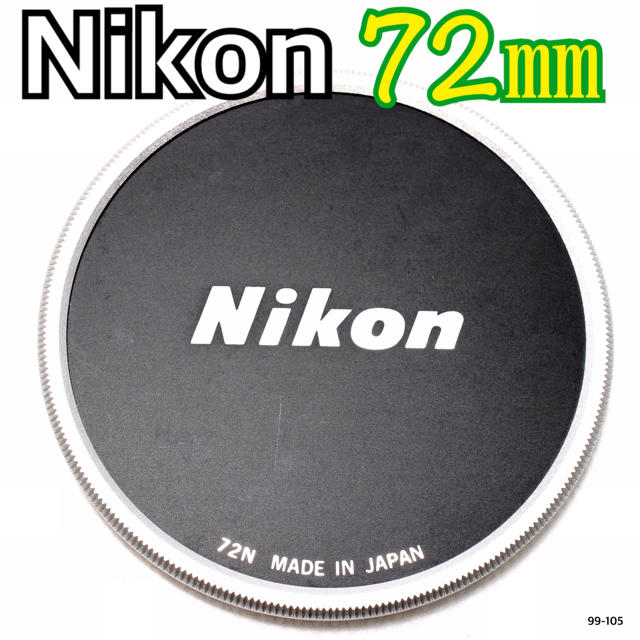 Nikon(ニコン)の✨ニコン Nikon メタルレンズキャップ 72mm ねじ込み式✨ スマホ/家電/カメラのカメラ(その他)の商品写真