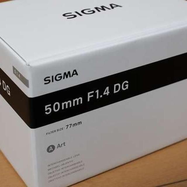 新品　SIGMA　50mm F1.4 DG HSM　ソニーEマウント　プロテクタ