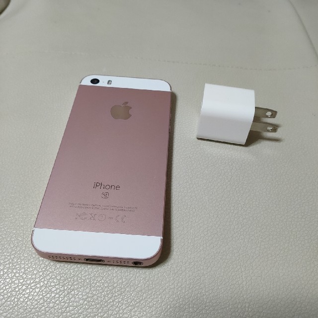iPhone SE 32GB 1