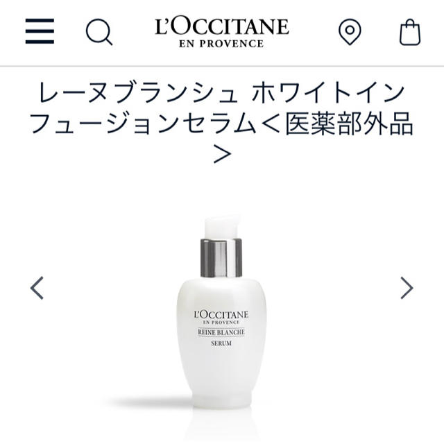 L'OCCITANE(ロクシタン)のロクシタン  レーヌブランシュ ホワイトインフュージョンセラム コスメ/美容のスキンケア/基礎化粧品(美容液)の商品写真