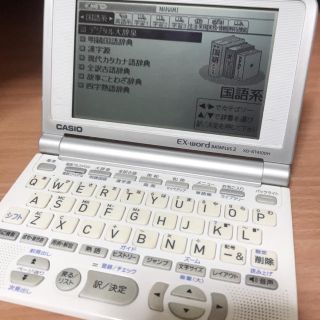 カシオ(CASIO)の電子辞書　エクスワード　XD-ST4100H(電子ブックリーダー)