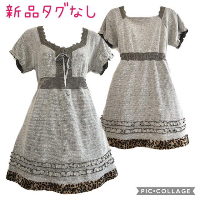 axes femme(アクシーズファム)の133.新品タグなし　ヒョウ柄ファーのチュニック レディースのトップス(チュニック)の商品写真