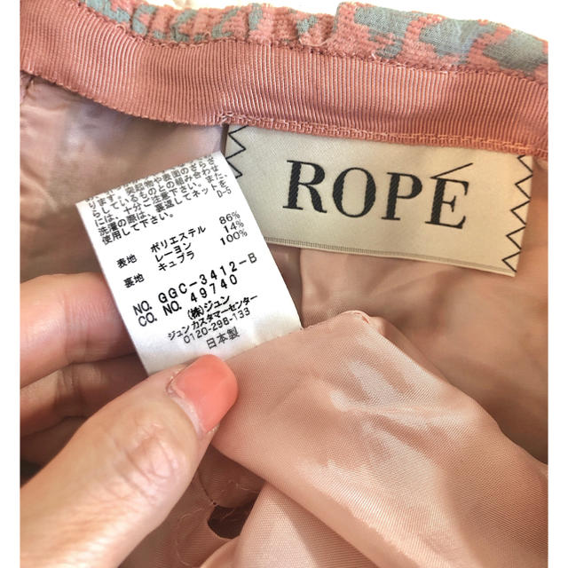 ROPE’(ロペ)の新同＊ROPÉ＊千鳥柄コクーンスカート レディースのスカート(ミニスカート)の商品写真