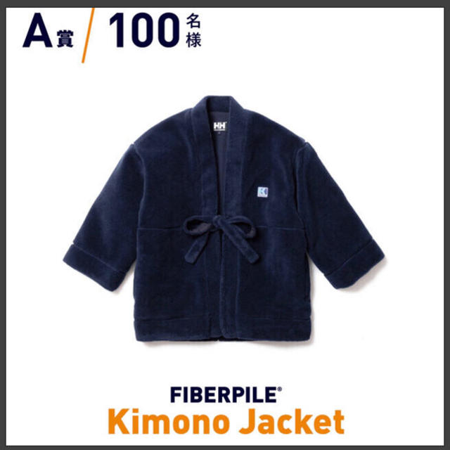 HELLY HANSEN(ヘリーハンセン)のFIBERPILE®️kimono jacket   非売品 メンズのジャケット/アウター(テーラードジャケット)の商品写真