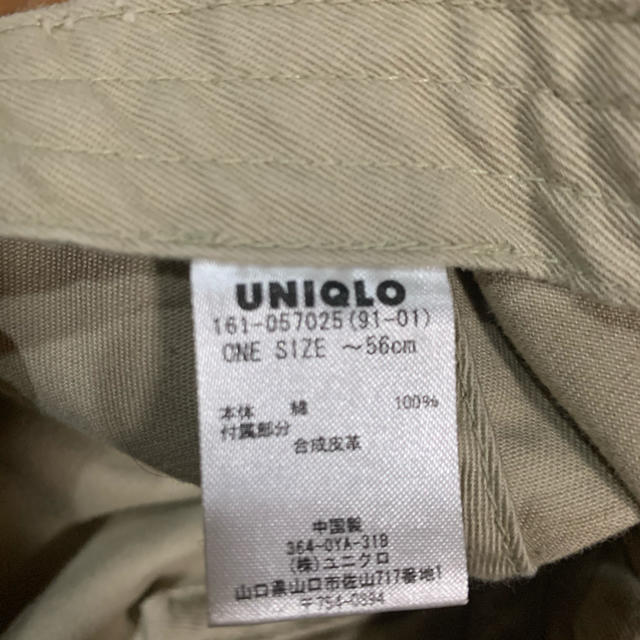 UNIQLO(ユニクロ)のキッズキャップ　帽子 キッズ/ベビー/マタニティのこども用ファッション小物(帽子)の商品写真