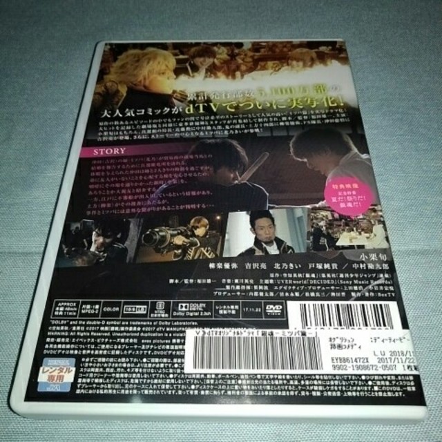 銀魂 Dvd レンタル専用 ミツバ篇 Dtvの通販 By Mituko326 S Shop ラクマ 銀魂 Dvd レンタル専用 ミツバ篇 Dtvの通販 By Mituko326 S Shop ラクマ