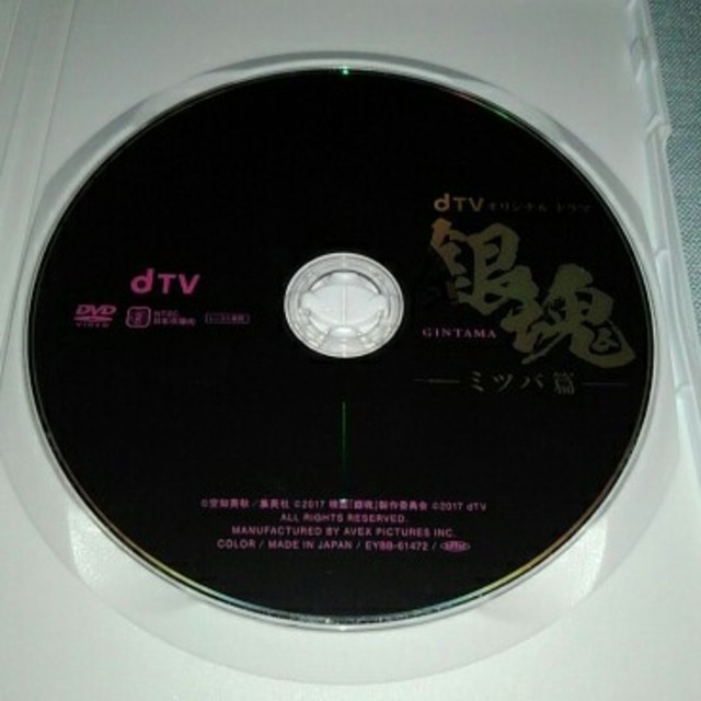 銀魂　DVD   レンタル専用　ミツバ篇　dTV エンタメ/ホビーのDVD/ブルーレイ(TVドラマ)の商品写真