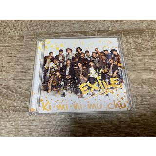 エグザイル(EXILE)のKi・mi・ni・mu・chu（DVD付）(ポップス/ロック(邦楽))