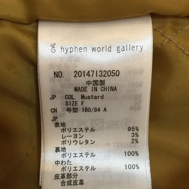 E hyphen world gallery(イーハイフンワールドギャラリー)のショートダッフルコート レディースのジャケット/アウター(ダッフルコート)の商品写真